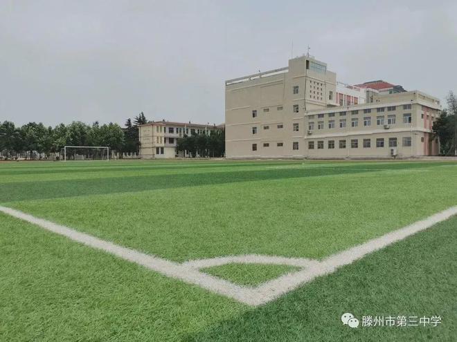 凱里三中_凱里市第三中學視頻_凱里三中官網2021