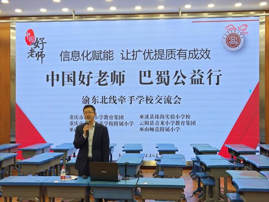 康杰初中校長_康杰初中_康杰中學視頻