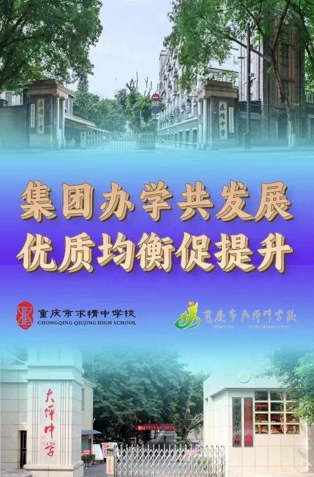 康杰初中校長_康杰初中_康杰中學視頻