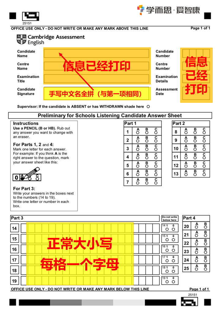 考研政治答題模板_考研政治答題書寫規(guī)范_考研政治題答題技巧