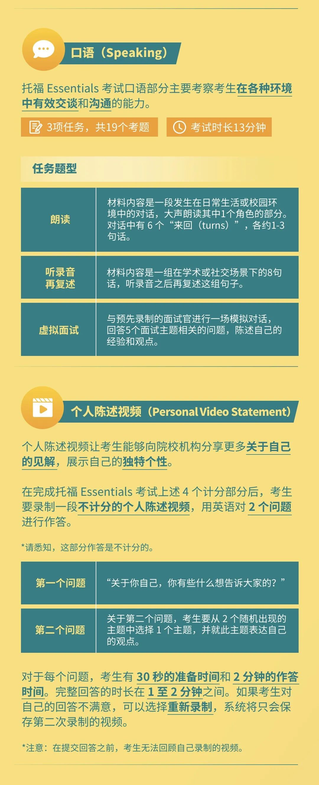 成都托福培訓中心_成都托福培訓_培訓成都托福多少錢
