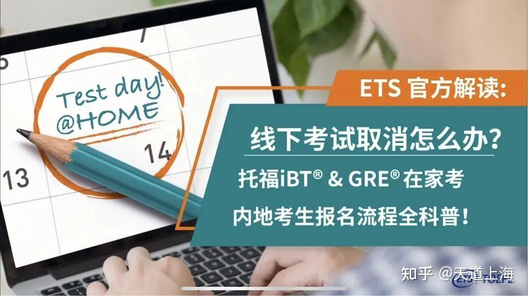 成都托福培訓_培訓成都托福多少錢_成都托福培訓中心
