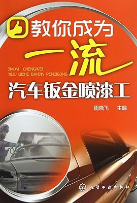 汽修專業學校哪個好_汽修學專業學校好嗎_學汽修專業哪所學校好