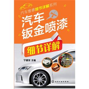 汽修學專業學校好嗎_汽修專業學校哪個好_學汽修專業哪所學校好