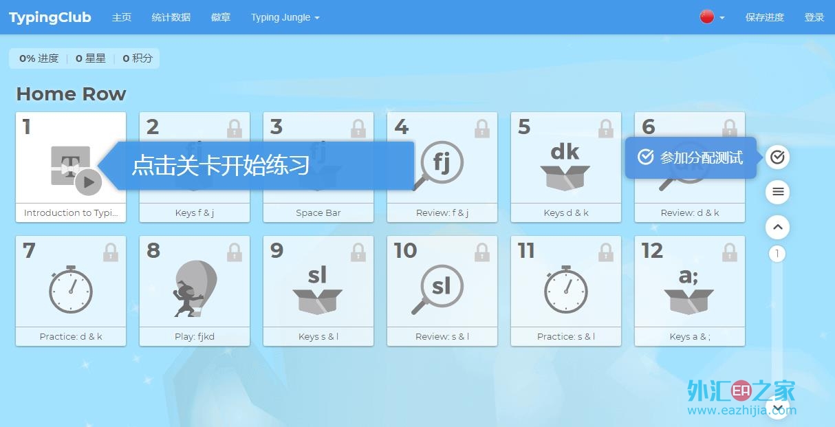 學英語的網站網址_學英語網站大全_學英語網站
