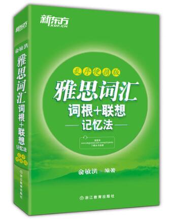 培訓雅思考試閱讀題答案_雅思考試培訓_培訓雅思考試的機構