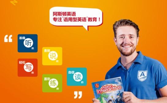 成都英語培訓_成都英語培訓機構排名前十_成都英語培訓學校