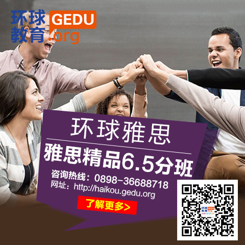 培訓雅思英語網上班怎么樣_雅思英語培訓輔導班_雅思英語網上培訓班
