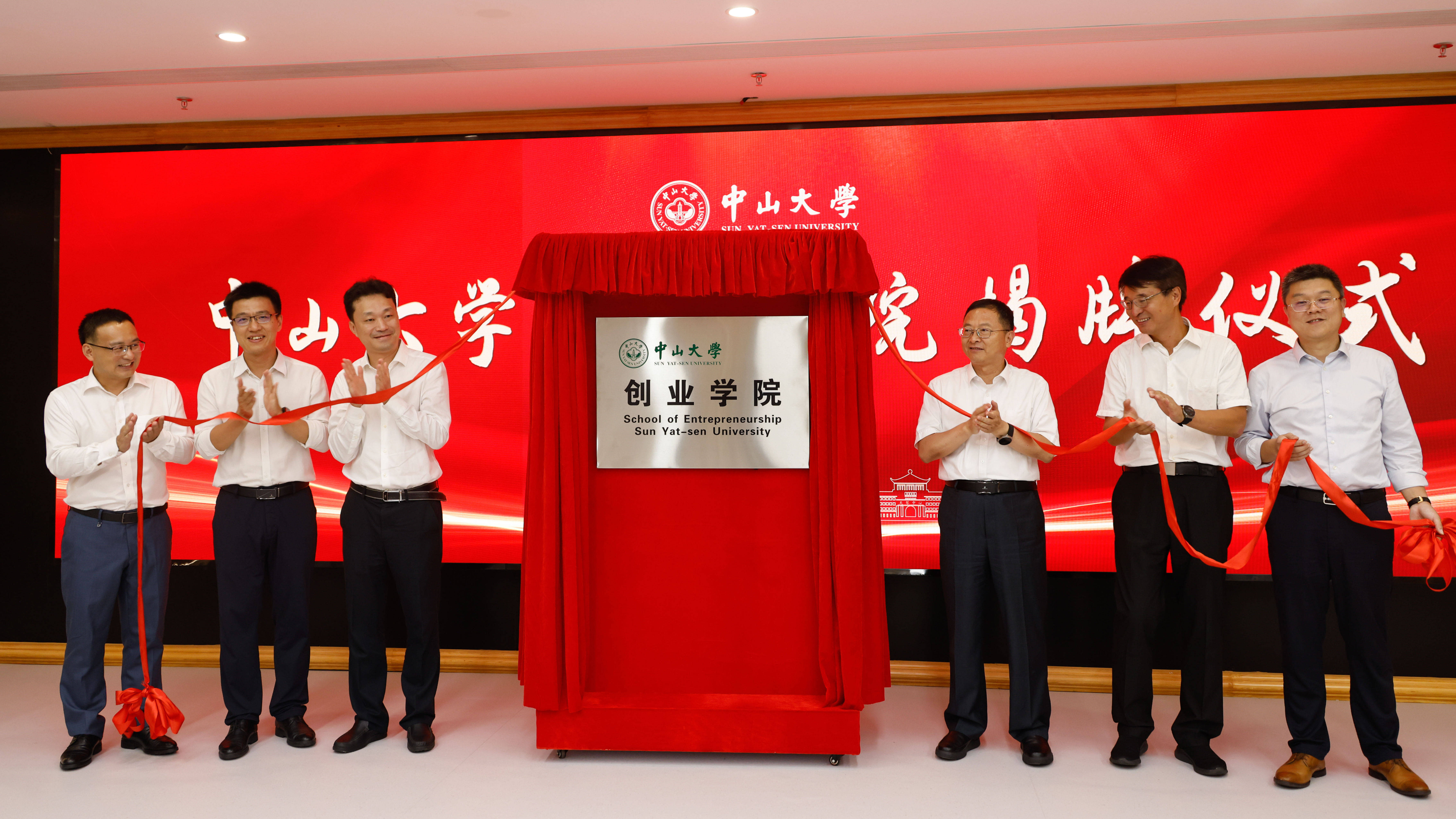 灣區大學是幾本_大灣區大學2023年招生本科分數線_灣區大學排名
