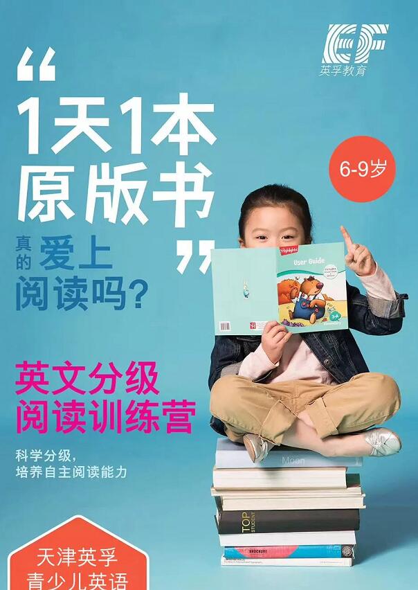 英孚課程轉讓會被發現嗎_英孚英語轉讓_英孚課程轉讓