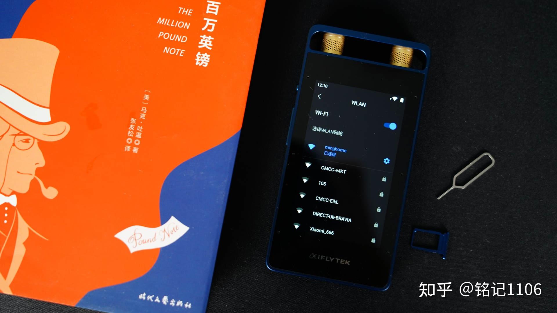 錄音音頻英文_英文錄音機怎么說_錄音機的英文