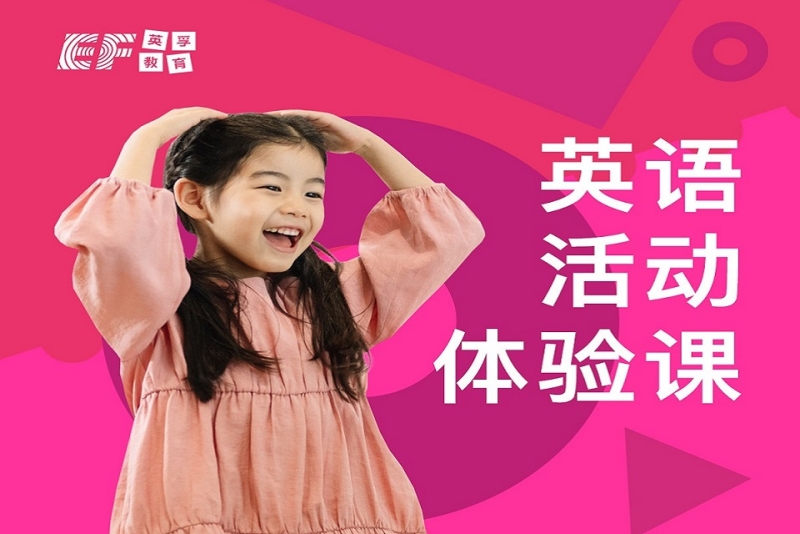 英語培訓價格_培訓英語價格多少_培訓英語價格怎么算
