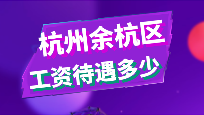 家教收費外教英語怎么說_英語外教家教怎樣收費_家教收費外教英語多少錢
