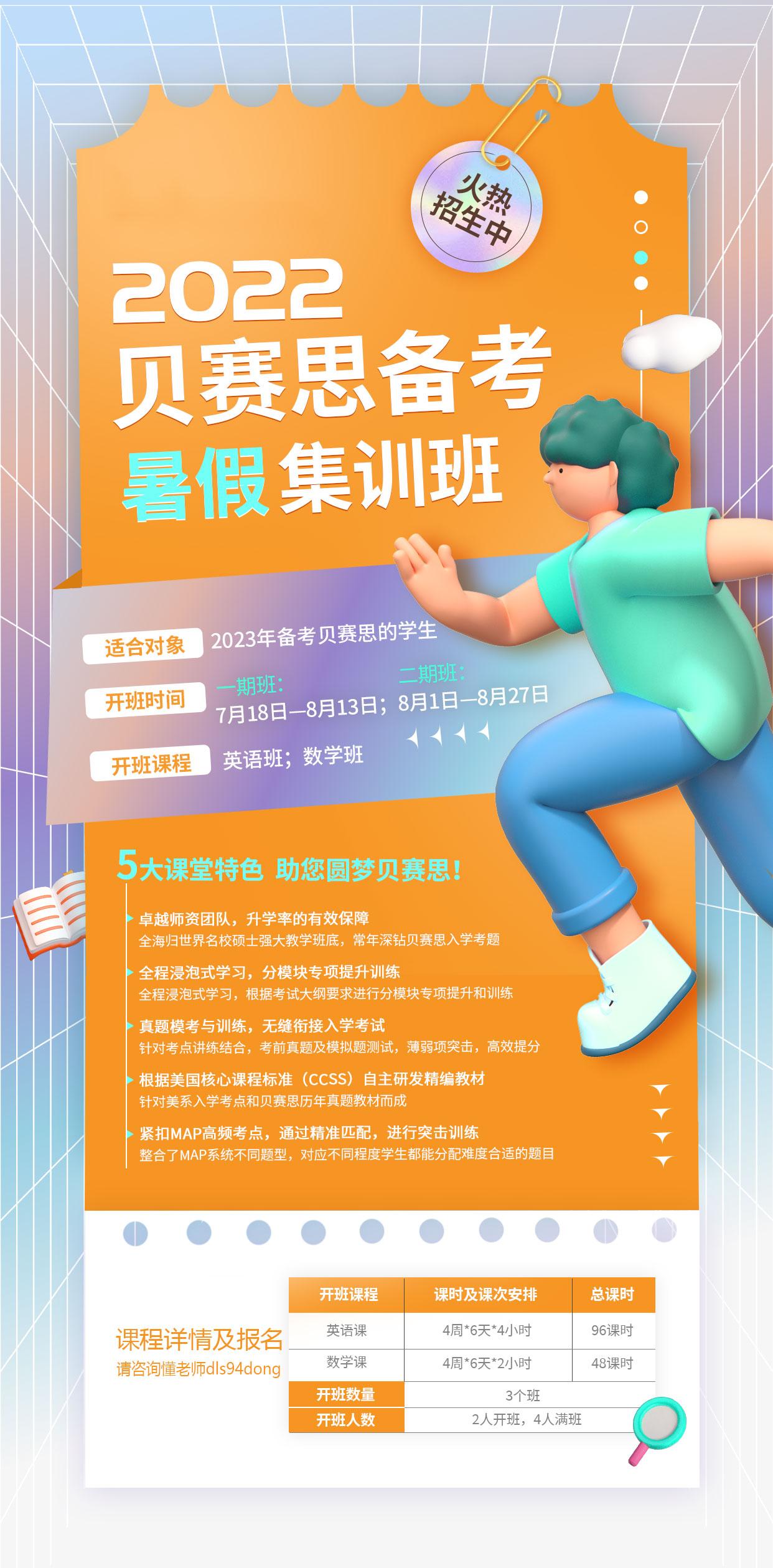 美視國際學校學費_國際學校花費_國際學校美術