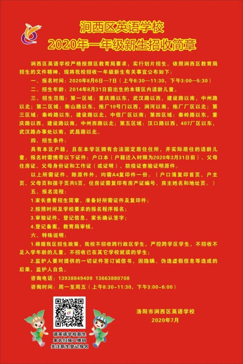 美視國際學校學費_國際學校花費_國際學校美術