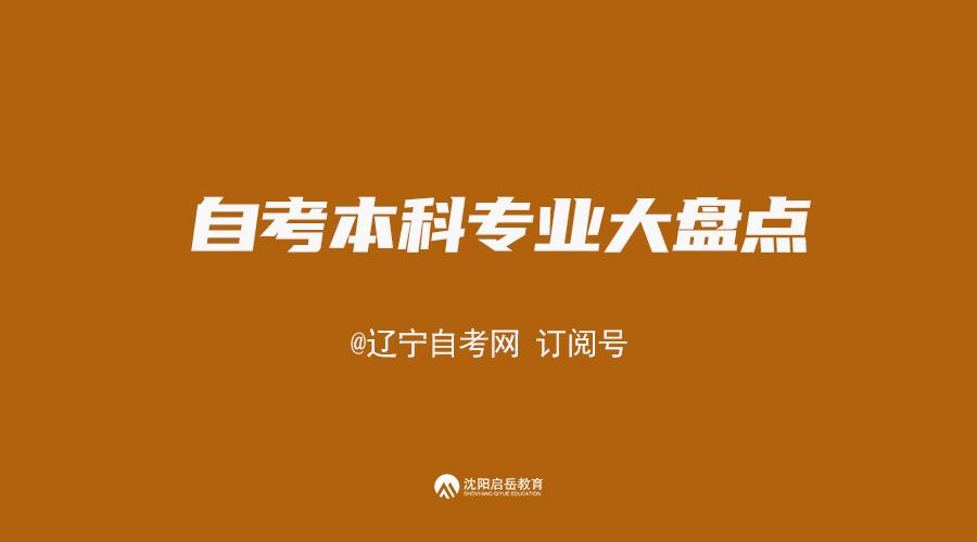 蒙城電大報名要多少學費一般_蒙城電大官網_蒙城電大
