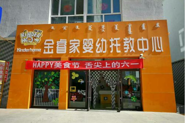 盟諾手游代理可靠嗎_盟諾_盟諾國際學校