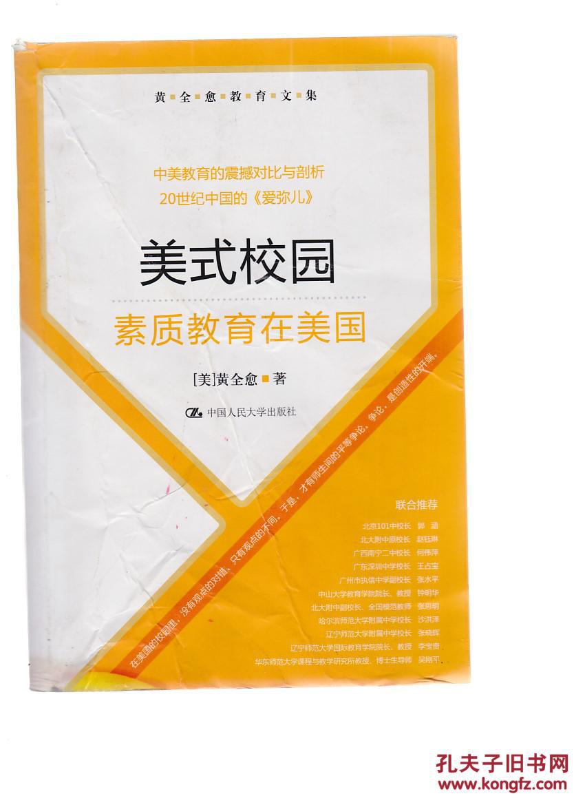 盟諾國際學校_盟諾手游代理可靠嗎_盟諾