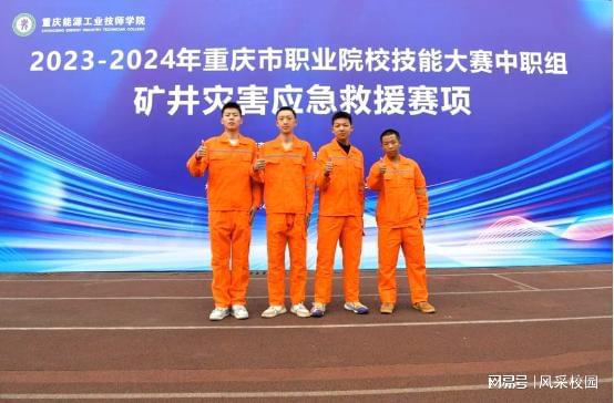 甬江職高運動會_甬江職高分數線_寧波甬江職高2016招生