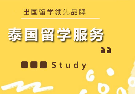 南昌出國留學(xué)中介_中介出國留學(xué)怎么收費(fèi)_中介出國留學(xué)中介