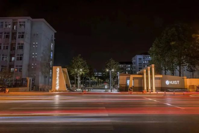 南京大學(xué)工程系主要學(xué)什么_南京信息工程大學(xué)專(zhuān)業(yè)_南京大學(xué)工程類(lèi)專(zhuān)業(yè)