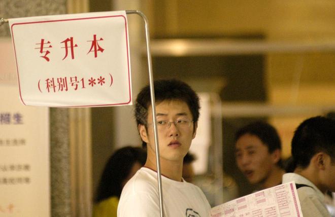 一清華二北大三南開四哈大_南開職大_天津南開能大活的洗浴