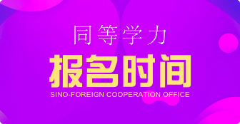 在職研究生現場確認_在職碩士現場確認_在職研究生現場確認材料