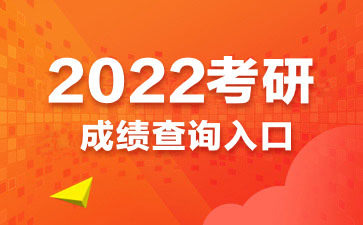 在職研究生報考證明_在職研究生準考證打印_在職研究生準考證圖片