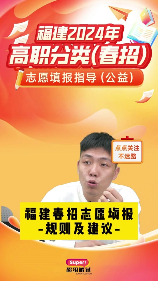 福建高考人數為什么這么少_福建高考人數歷年統計_福建高考人數