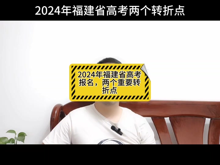 福建高考人數歷年統計_福建高考人數_福建高考人數為什么這么少