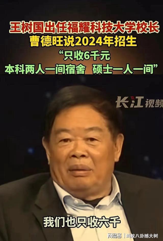 科技學院錄取_科技大學錄取分數線2021_福耀科技大學錄取分數線多少