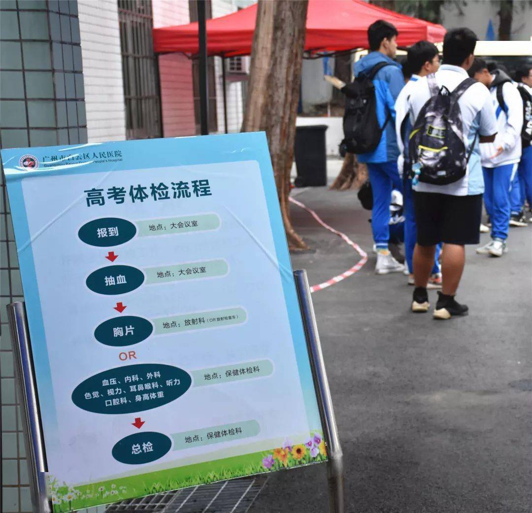 浙江高考時間2023年時間表_浙江高考時間軸_高考時間2021具體時間浙江