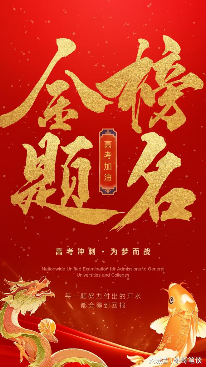 輔助排序分怎么看_什么叫輔助排序分_輔助排序分