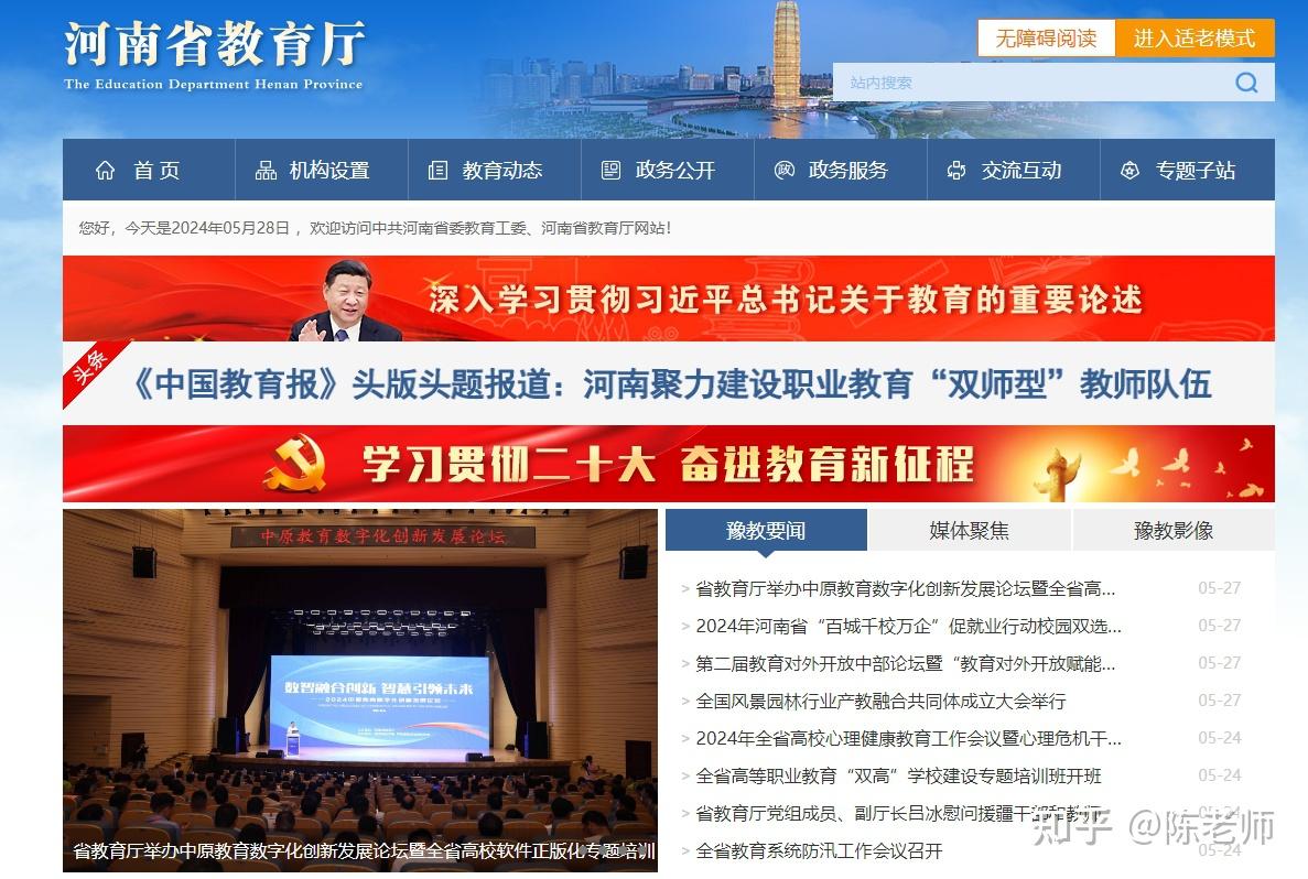 輔助排序分_什么叫輔助排序分_輔助排序分怎么看