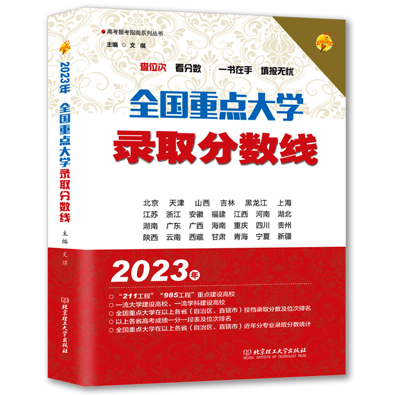 專科分?jǐn)?shù)鄭州線大學(xué)多少分_鄭州大學(xué)專科分?jǐn)?shù)線_鄭州大專院校分?jǐn)?shù)線