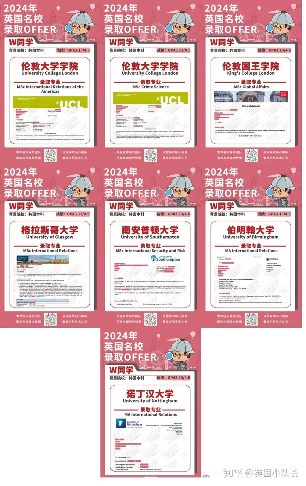 鄭州大學三本專業_鄭州大學專升本招生專業_鄭州大學專業表