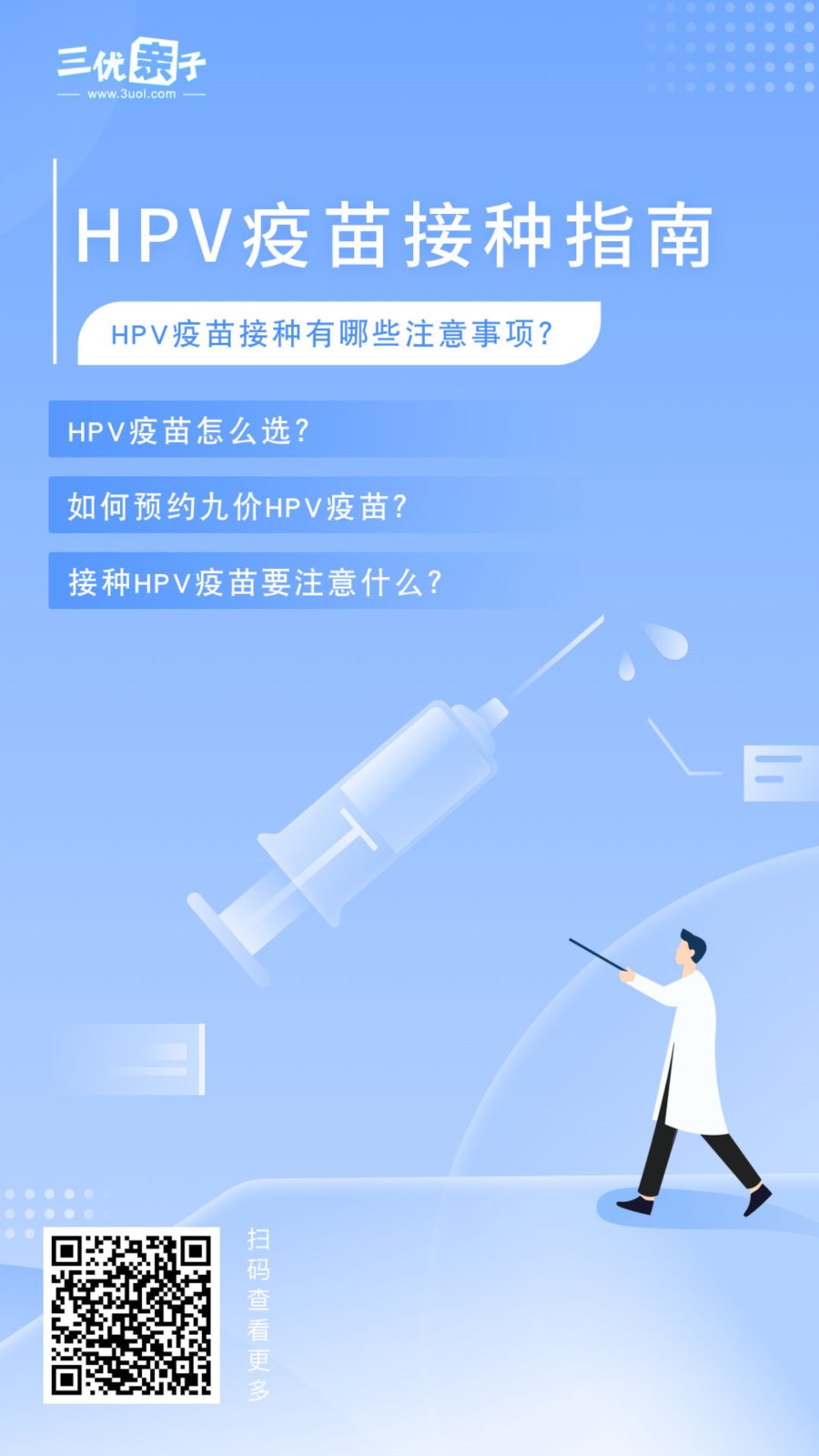 啟明星學(xué)校學(xué)費(fèi)一年多少錢(qián)_啟明星學(xué)校_啟明星學(xué)校在哪里