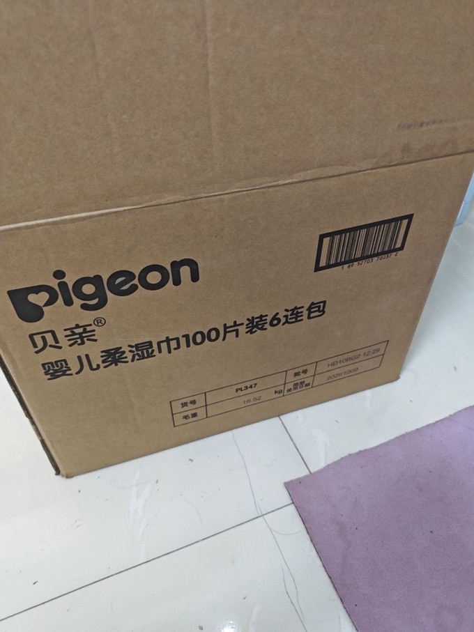 紙巾盒英文_餐巾紙英文_紙巾英文