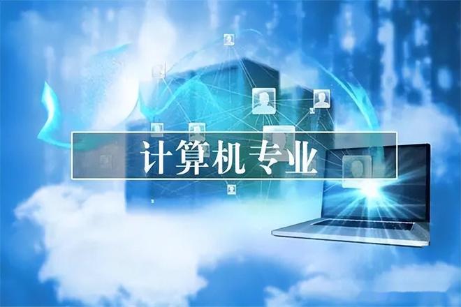 中山優勢大學專業排名_中山大學優勢專業_中山專業排名