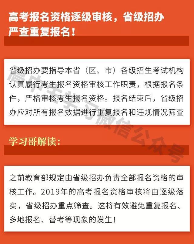 山東高考時間2020具體時間_2020年高考時間山東省_20201山東高考時間