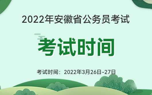 安徽高考分數線2028_2024年安徽高考分數線_2o21安徽省高考分數線