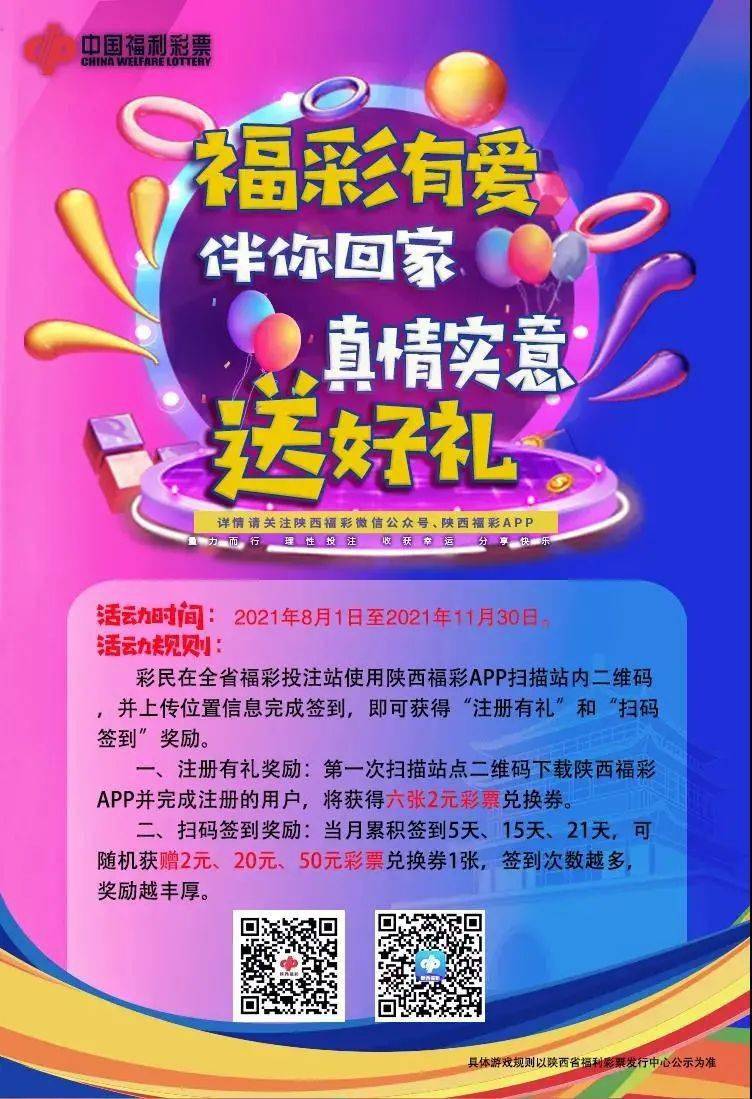 陜西財經(jīng)職業(yè)技術(shù)學(xué)院錄取_陜西財經(jīng)職業(yè)技術(shù)學(xué)院分?jǐn)?shù)線_陜西財經(jīng)職業(yè)技術(shù)學(xué)院錄取名單