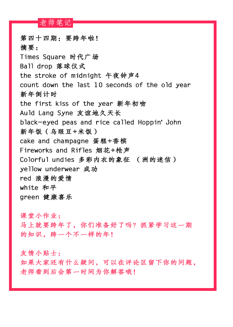 商務英語網上課程_商務英語官方網站_商務英語學習網站