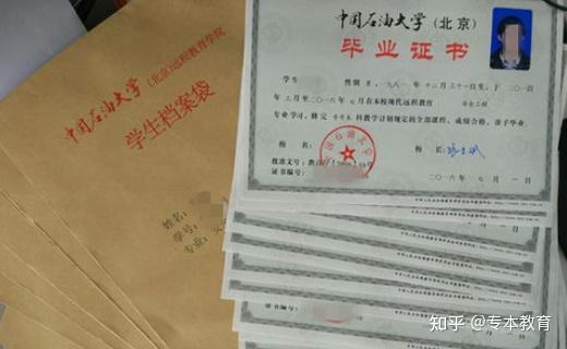 四川農業大學網絡教育學院_四川農業大學網絡遠程教育_四川農業大學網絡教育學院官網