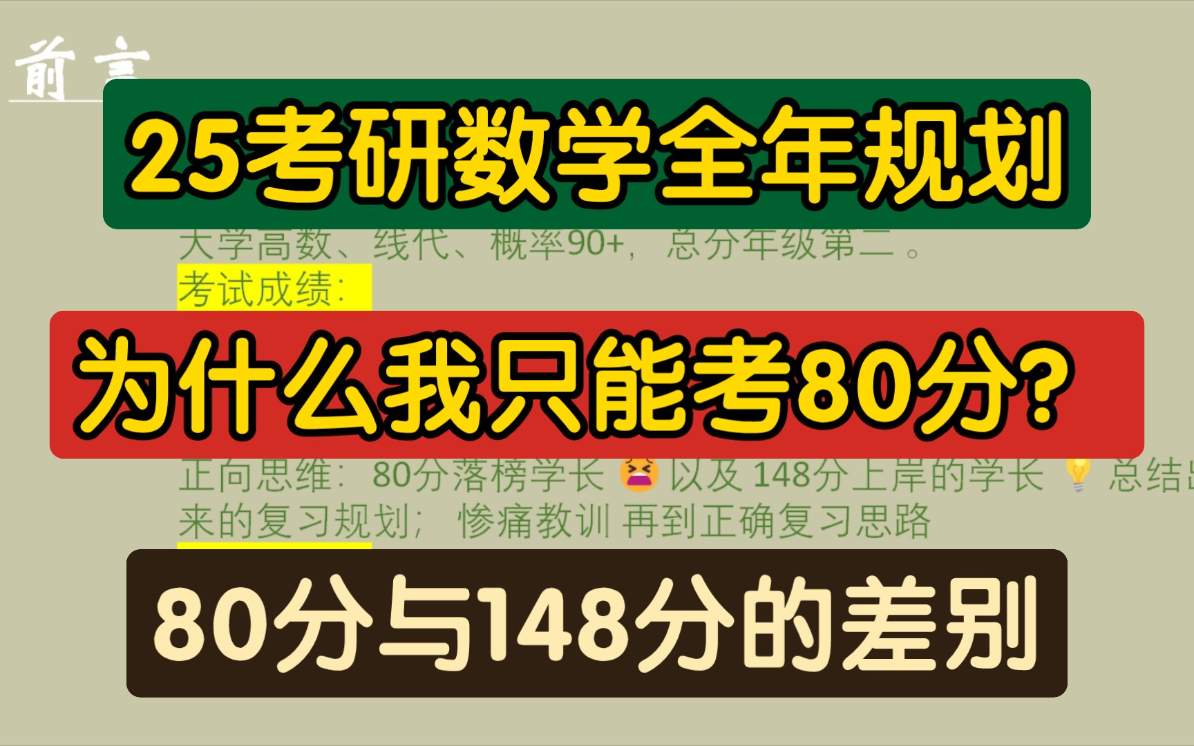 同濟大學大學專業_同濟大學專業排名榜_同濟大學專業排名