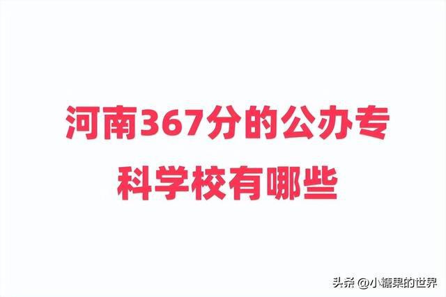 上海商業會計學校分數線_上海商業會計學校錄取_上海商業會計學校分數線