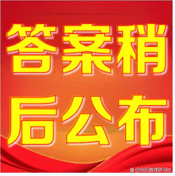 2025為什么被稱(chēng)為高考最難念_高考較難的年份_高考太難了