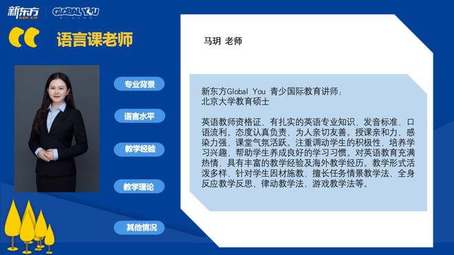 上海英語口語學校_上海英語口音_上海英文口語班