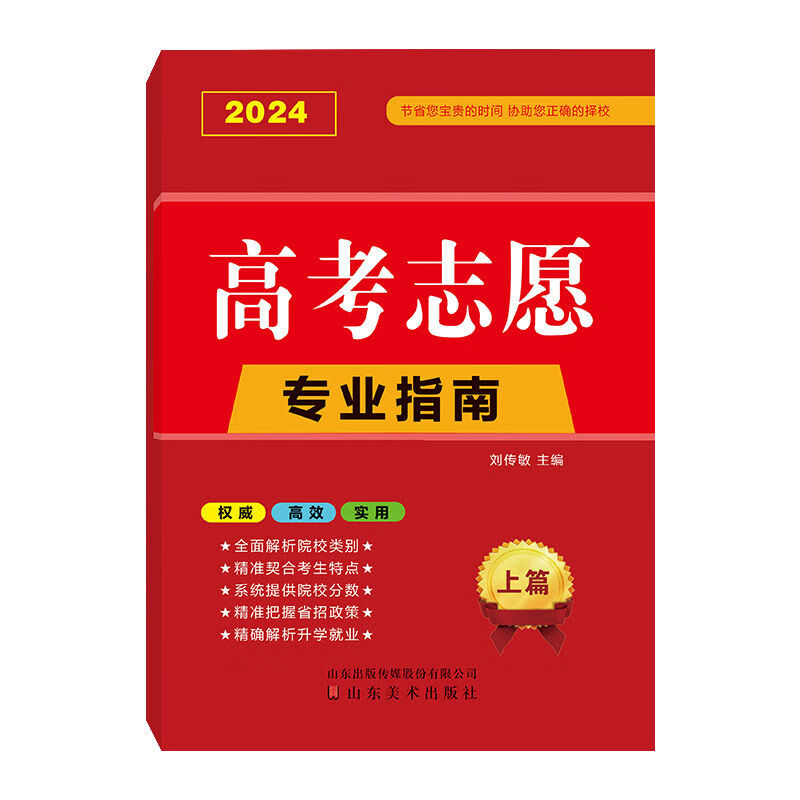 2o21安徽省高考分數(shù)線_202o年安徽高考分線_安徽省2024年高考分數(shù)線