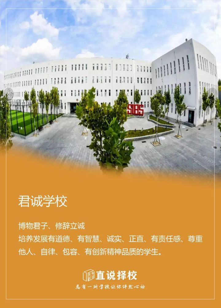 啟明星雙語學校太小了_北京啟明星雙語學校_北京啟明星雙語幼兒園